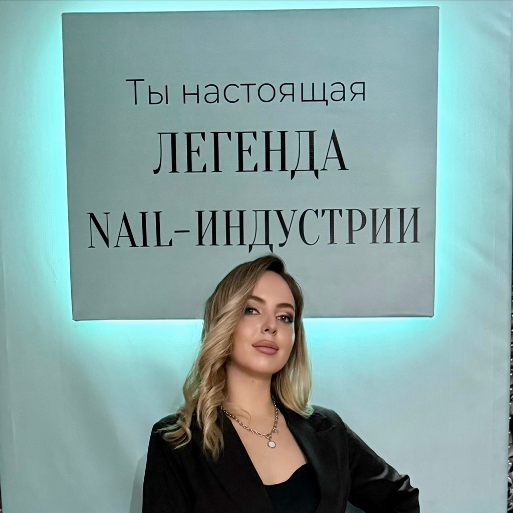 Аня Чувызгалова