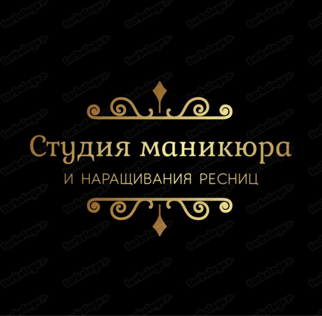 Студия маникюра и наращивания ресниц.