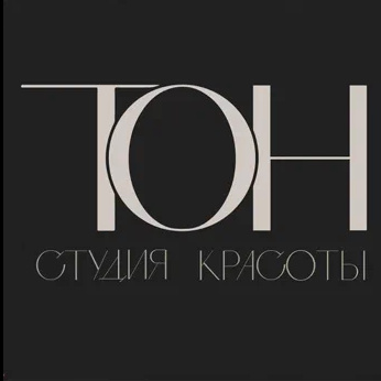 Студия красоты ТОН
