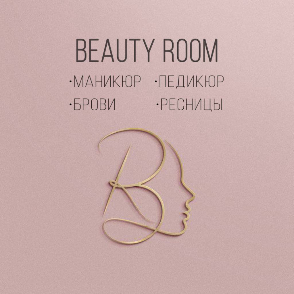 Beauty Room