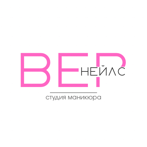 вер.нейлс