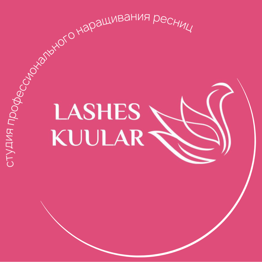 Lashes Kuular