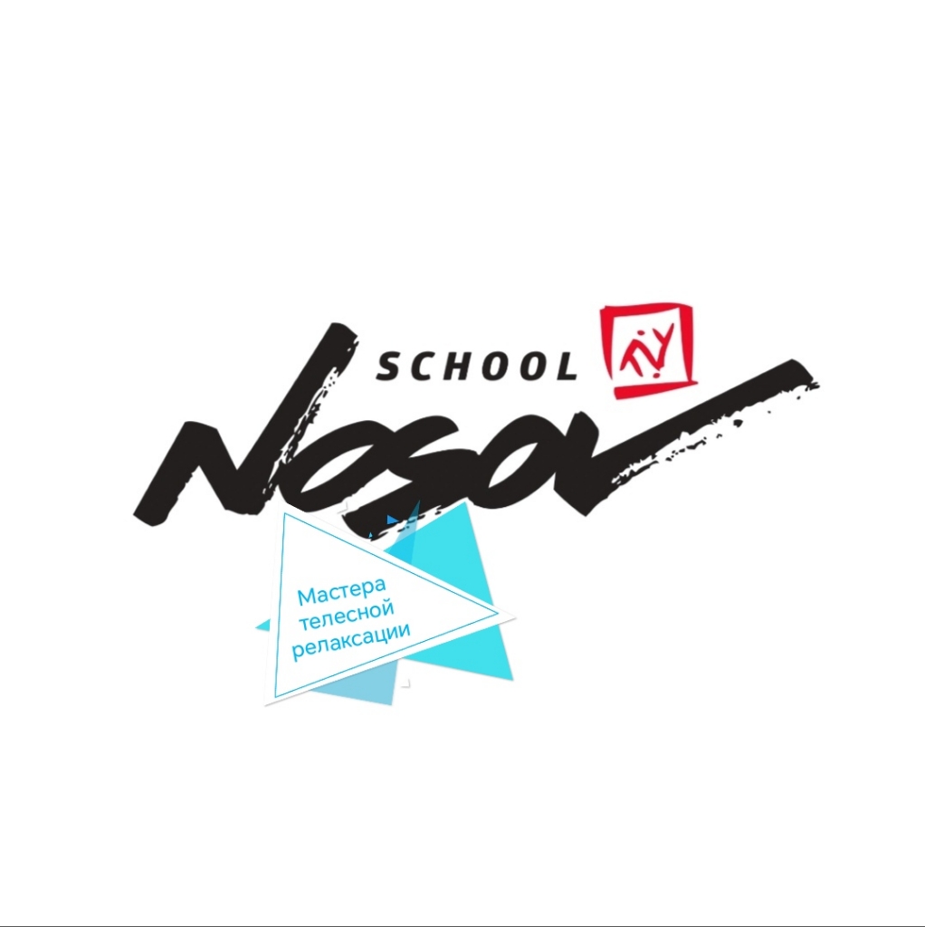 Nosov School