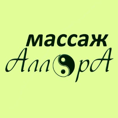 Аллора Турист