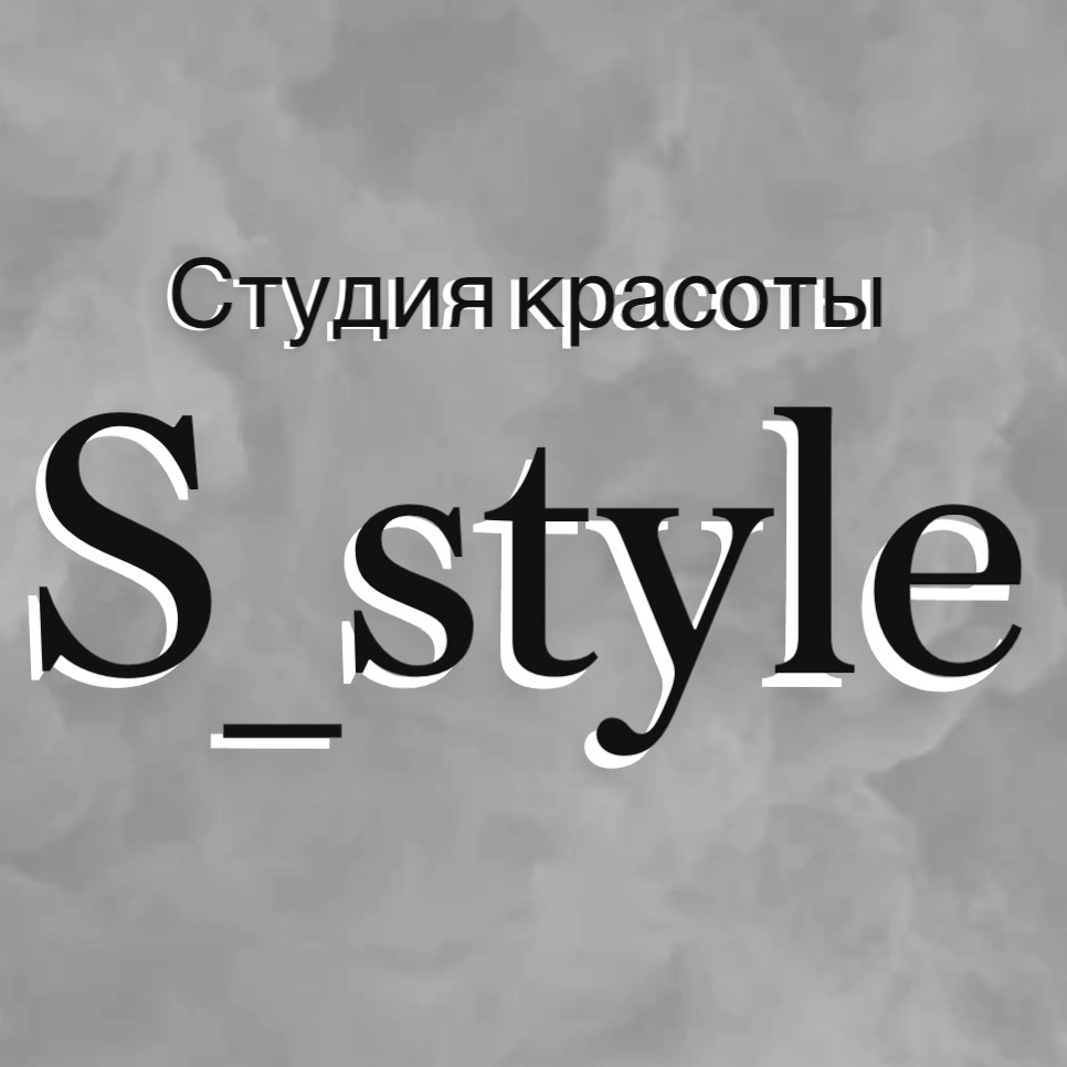 S-Style!!!