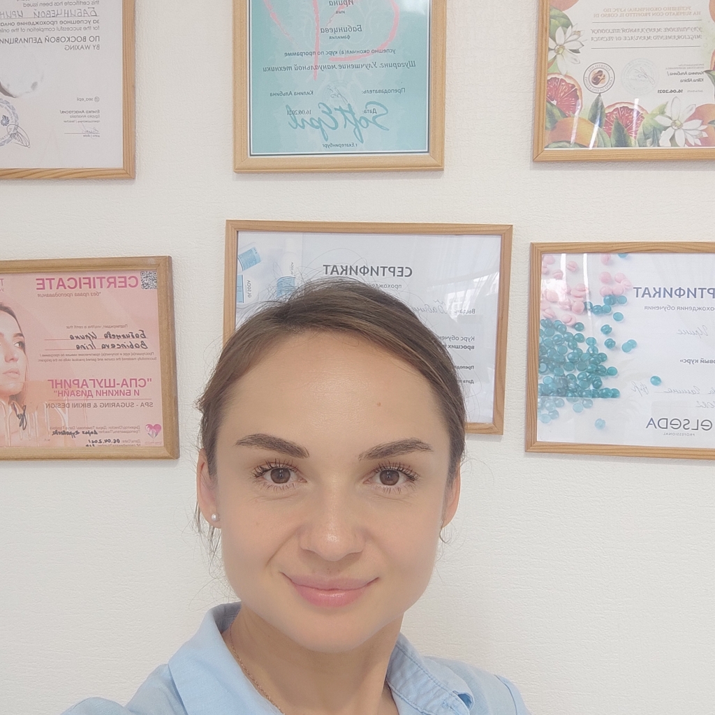 Ирина