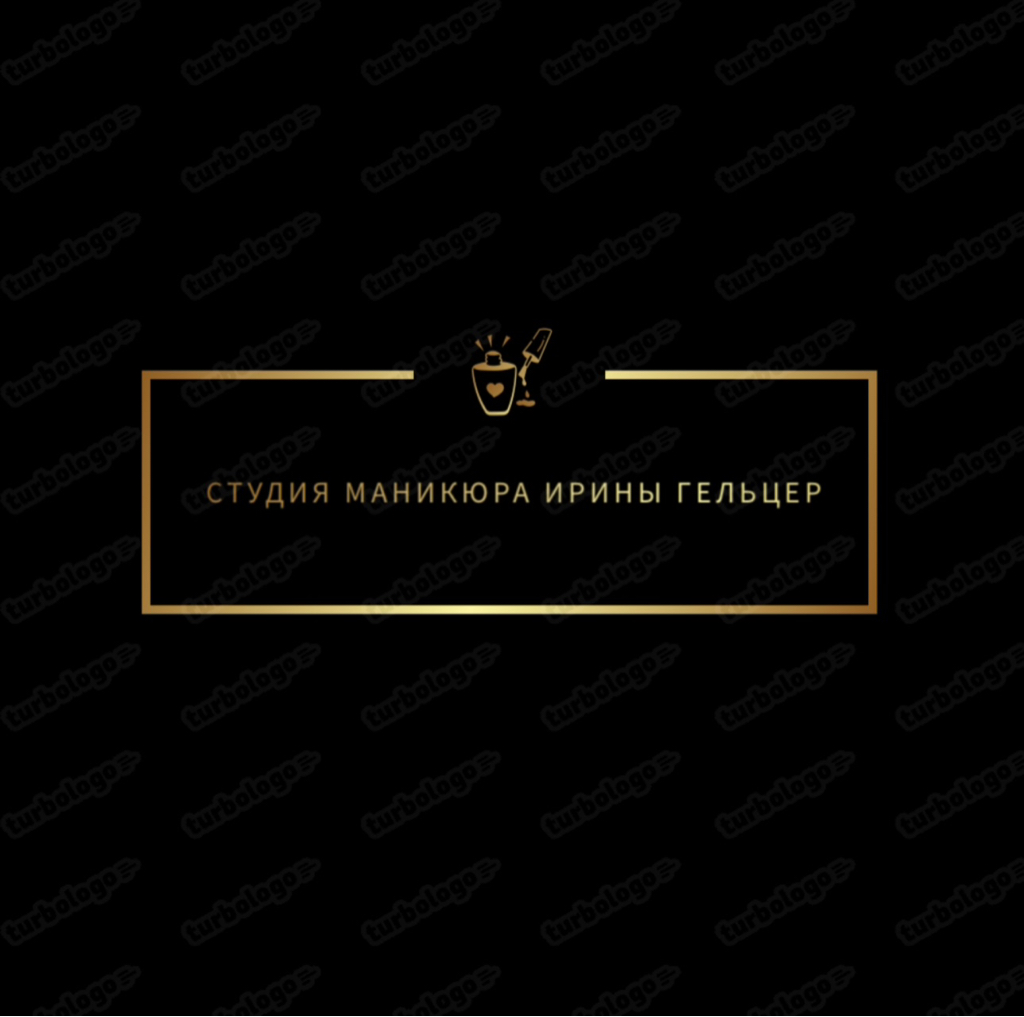 Студия маникюра Ирины Гельцер