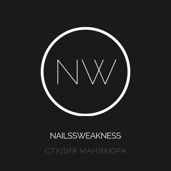 NAILSSWEAKNESS