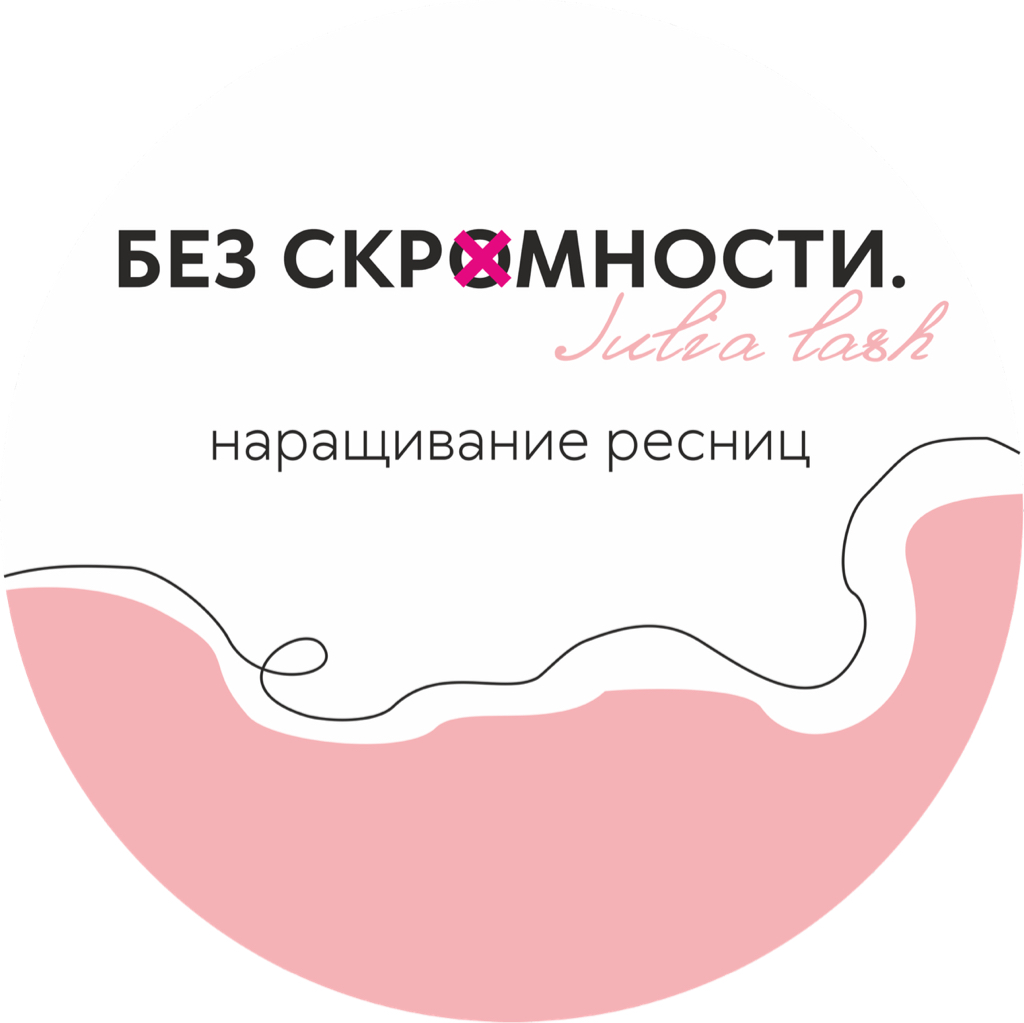 Юлия