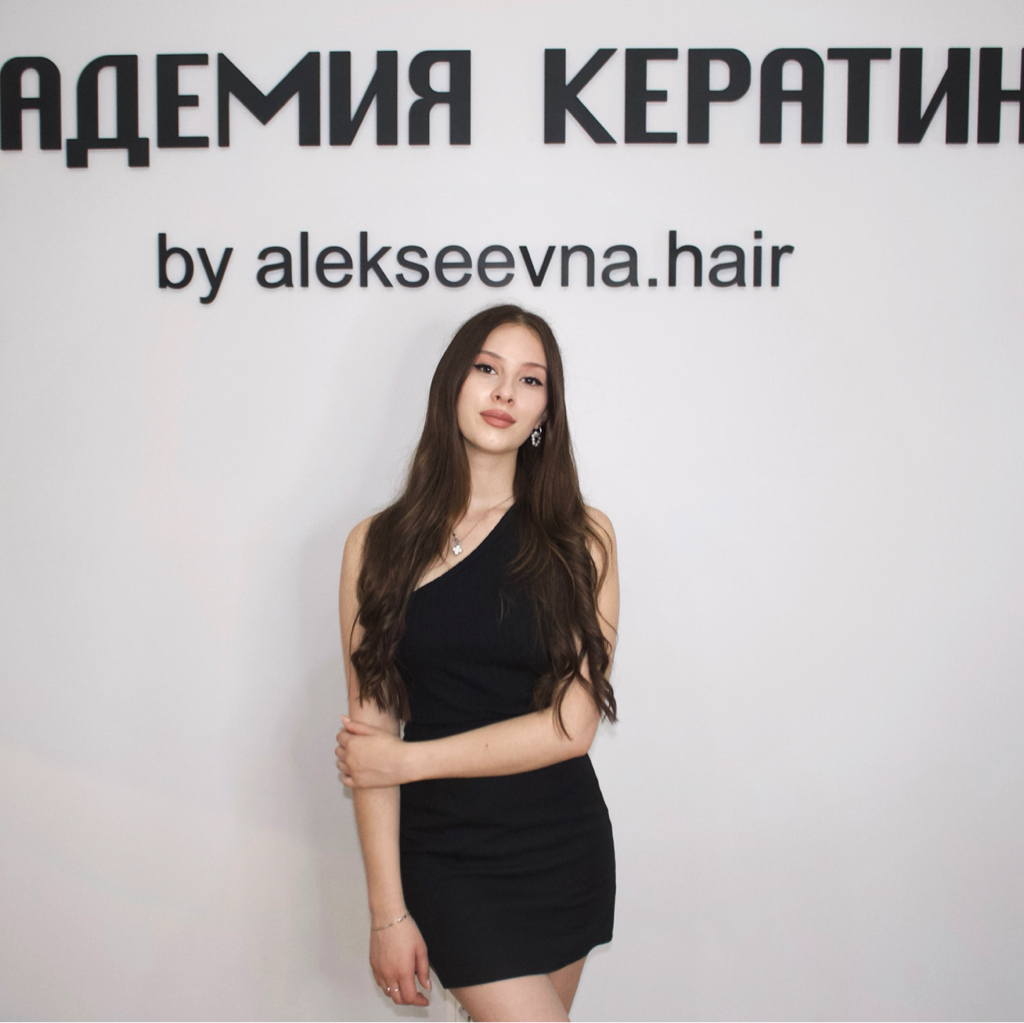Академия Кератина