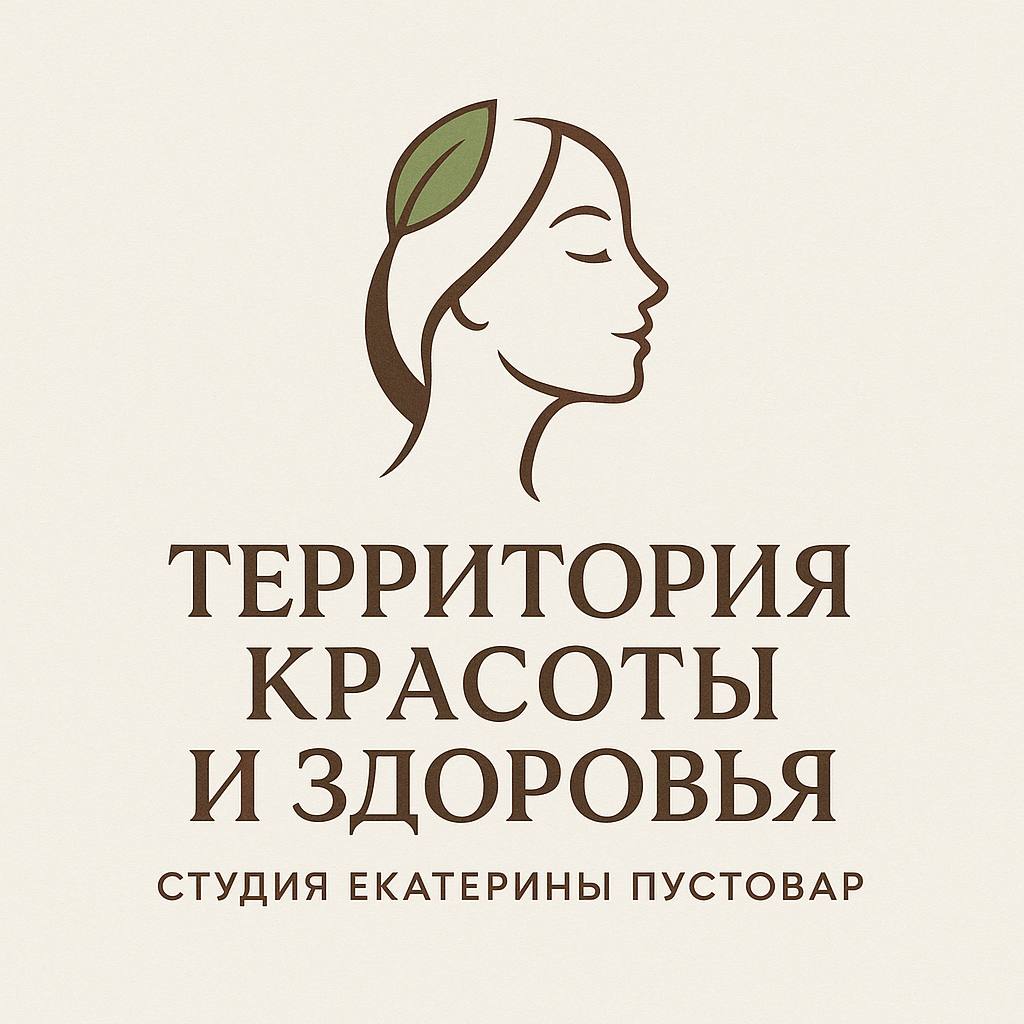 Территория красоты и здоровья