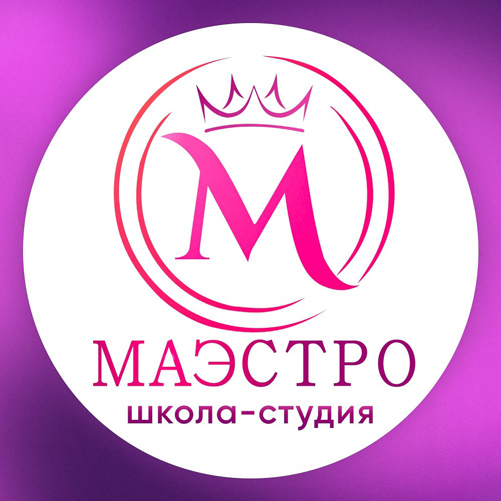 "Маэстро" З. Коноплянниковой 9/34