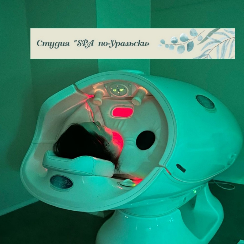 Студия "Spa по - Уральски"