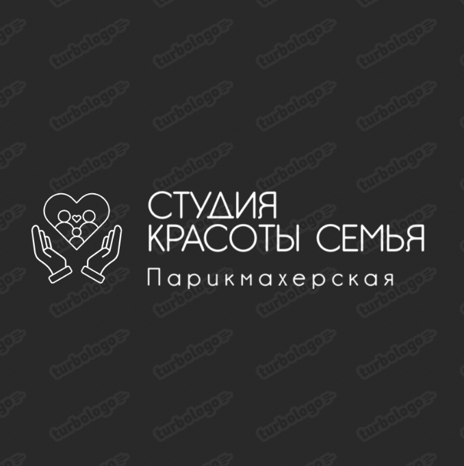 Студия Семья