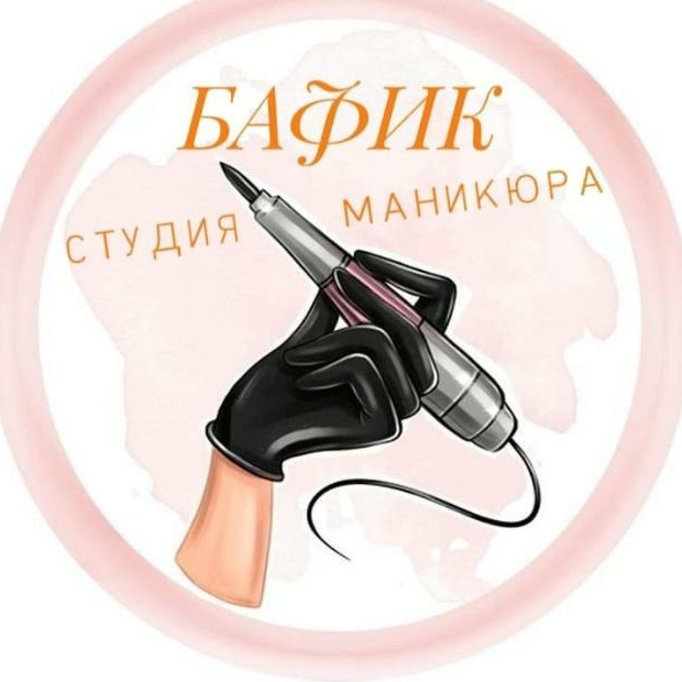 Бафик