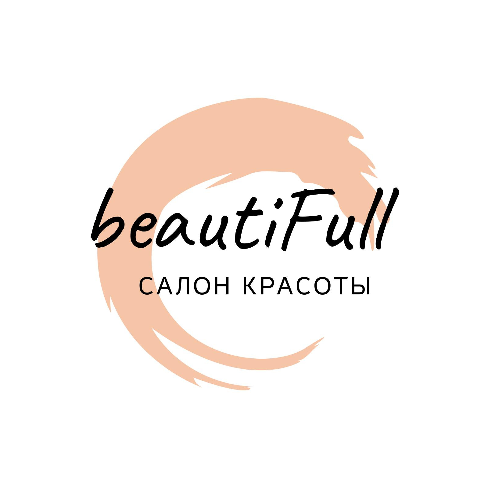 beautiFull