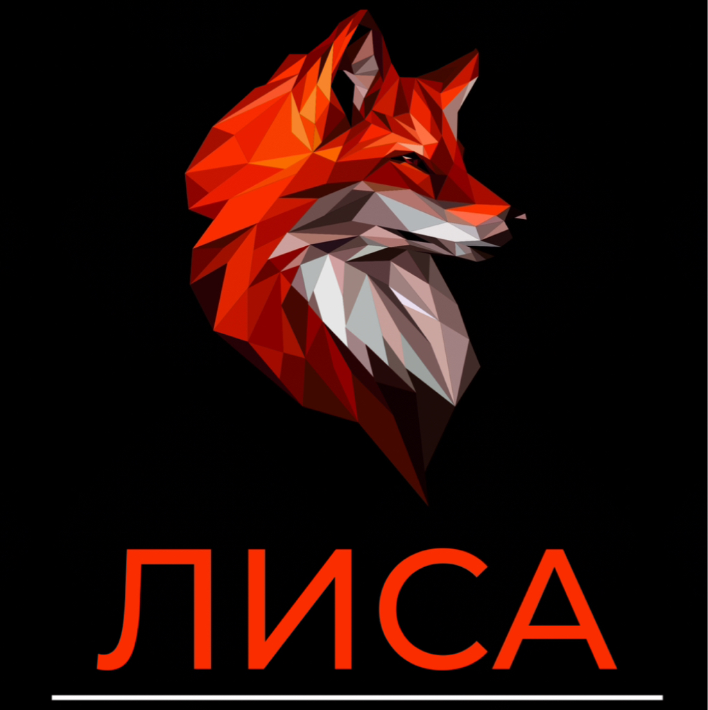 Студия «Лиса»