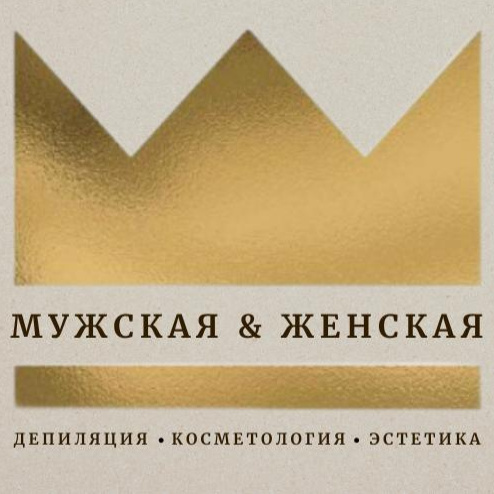 Студия красоты