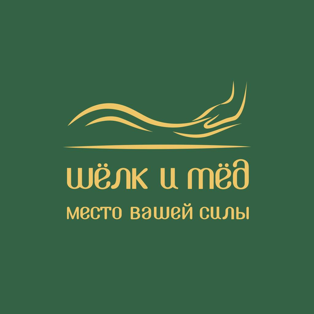 Сеть салонов массажа ”Шёлк и Мёд”