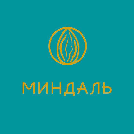 Миндаль