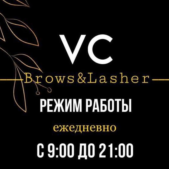 Пространство красоты VC “Brows&Lasher”