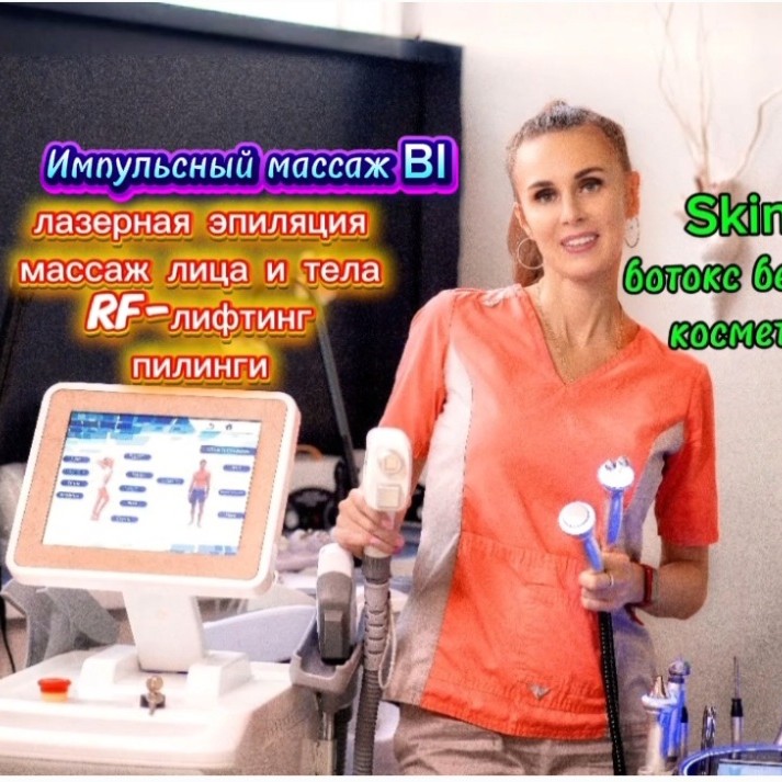 Олеся