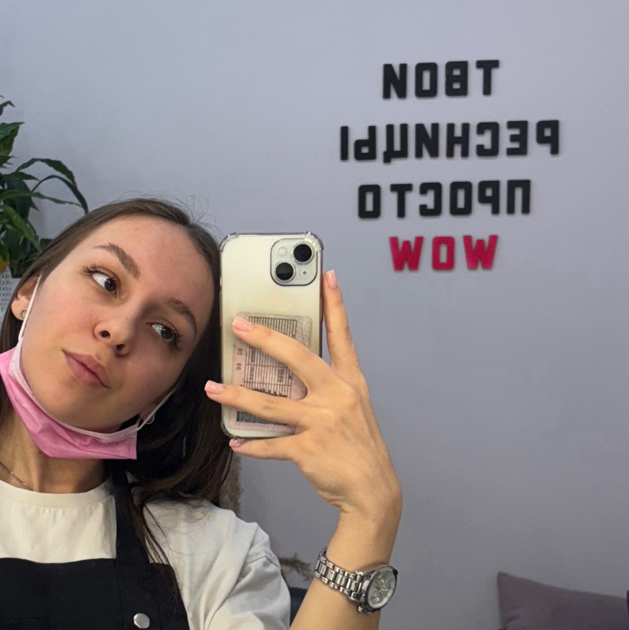 Марина Ткачук
