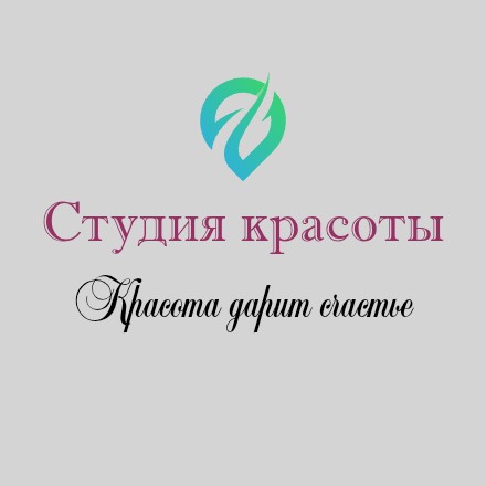 Студия красоты