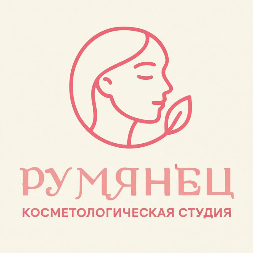 РУМЯНЕЦ