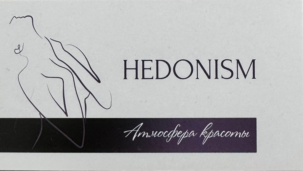 Атмосфера красоты HEDONISM ❤️