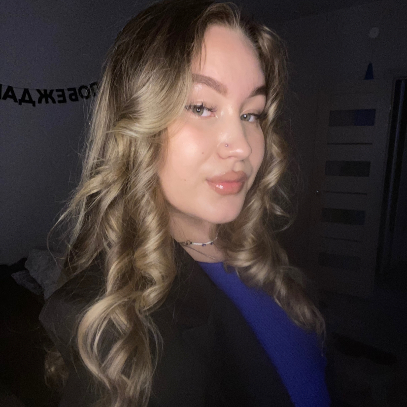 Карина