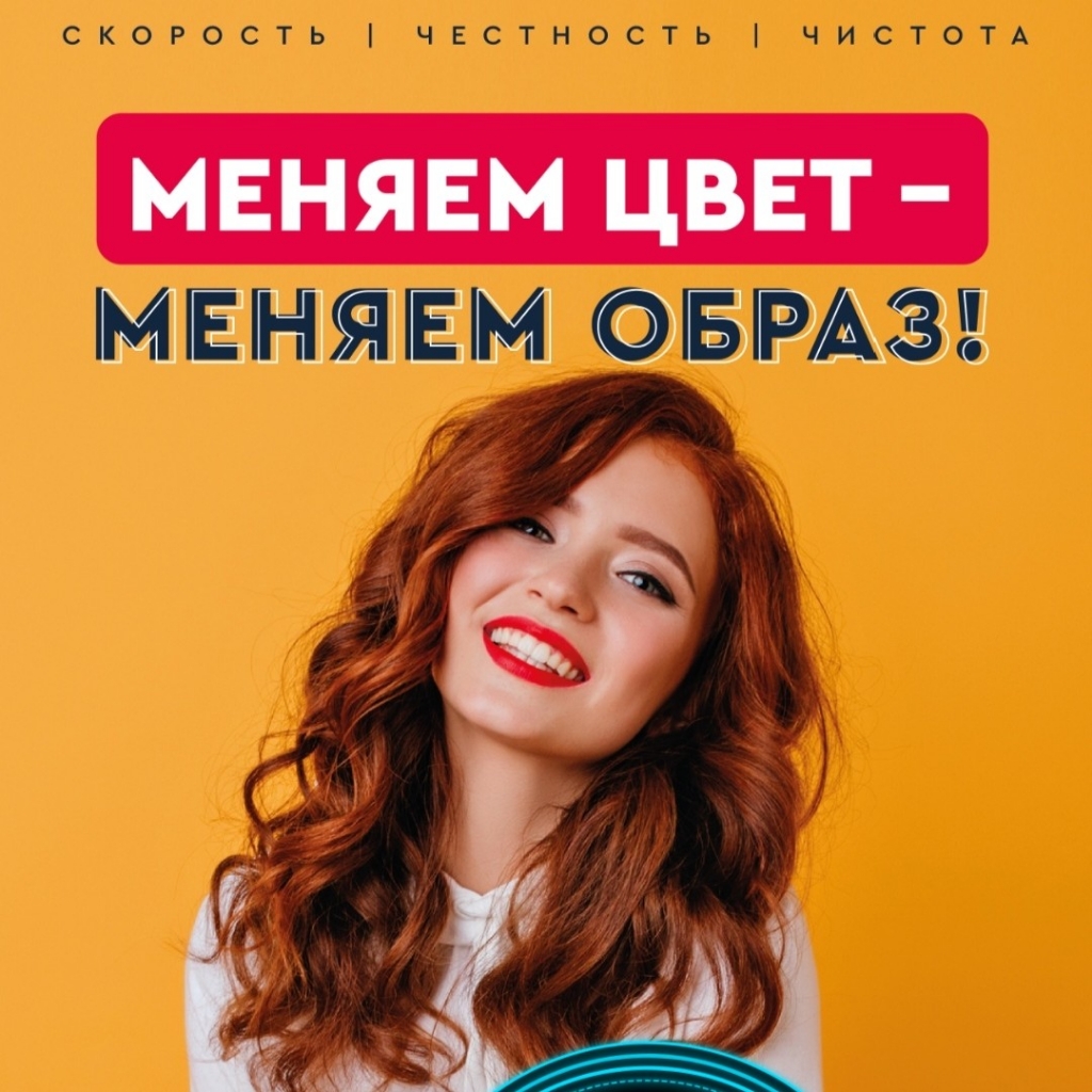 Чио-Чио на Чаплина