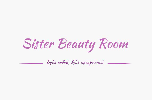 Sister Beauty Room