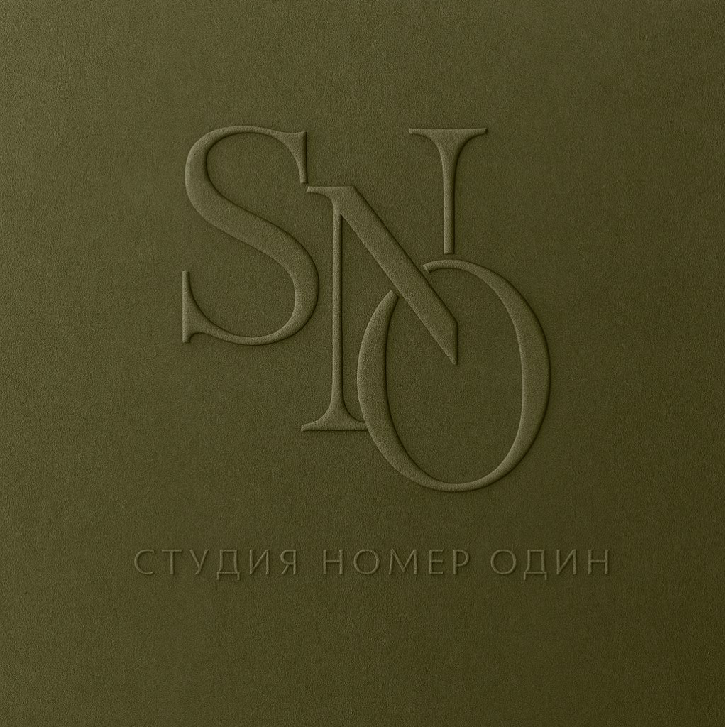 STUDIO NUMBER ONE
