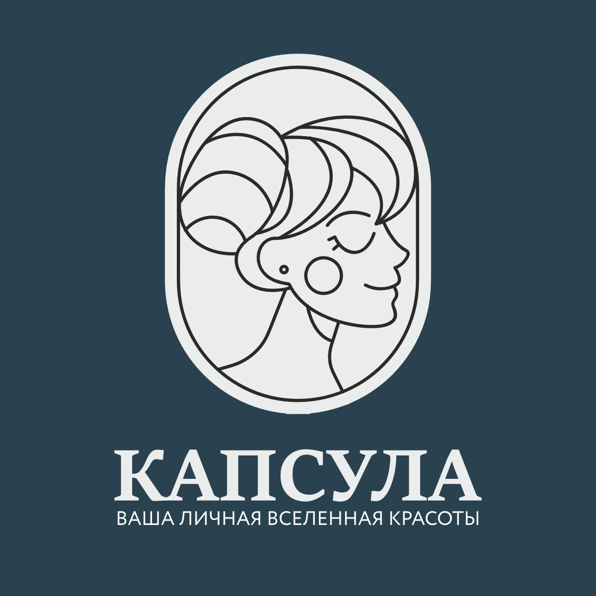 Капсула