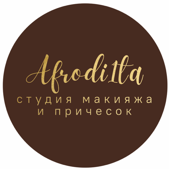 Студия красоты «Афродита»
