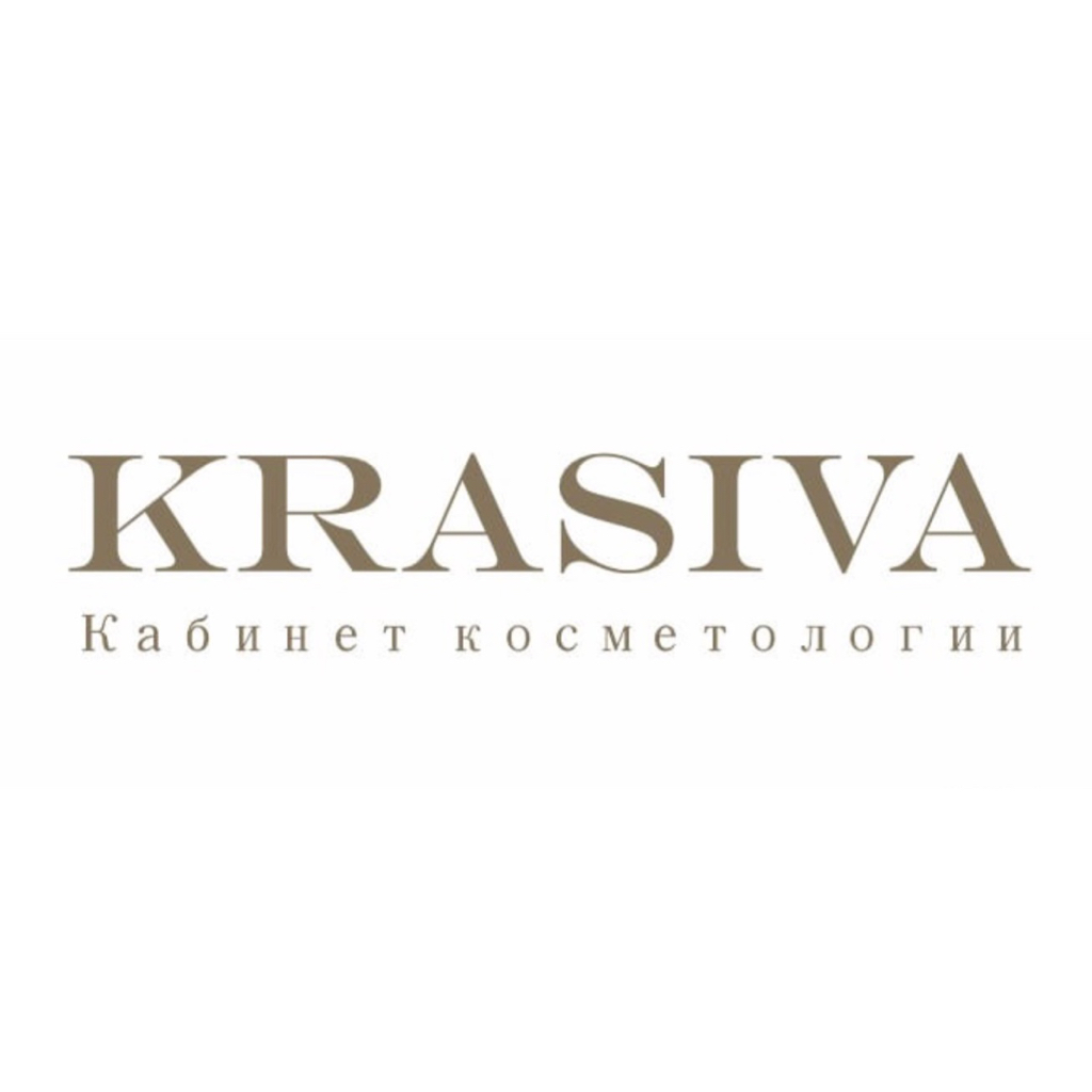 Кабинет косметологии «KRASIVA»