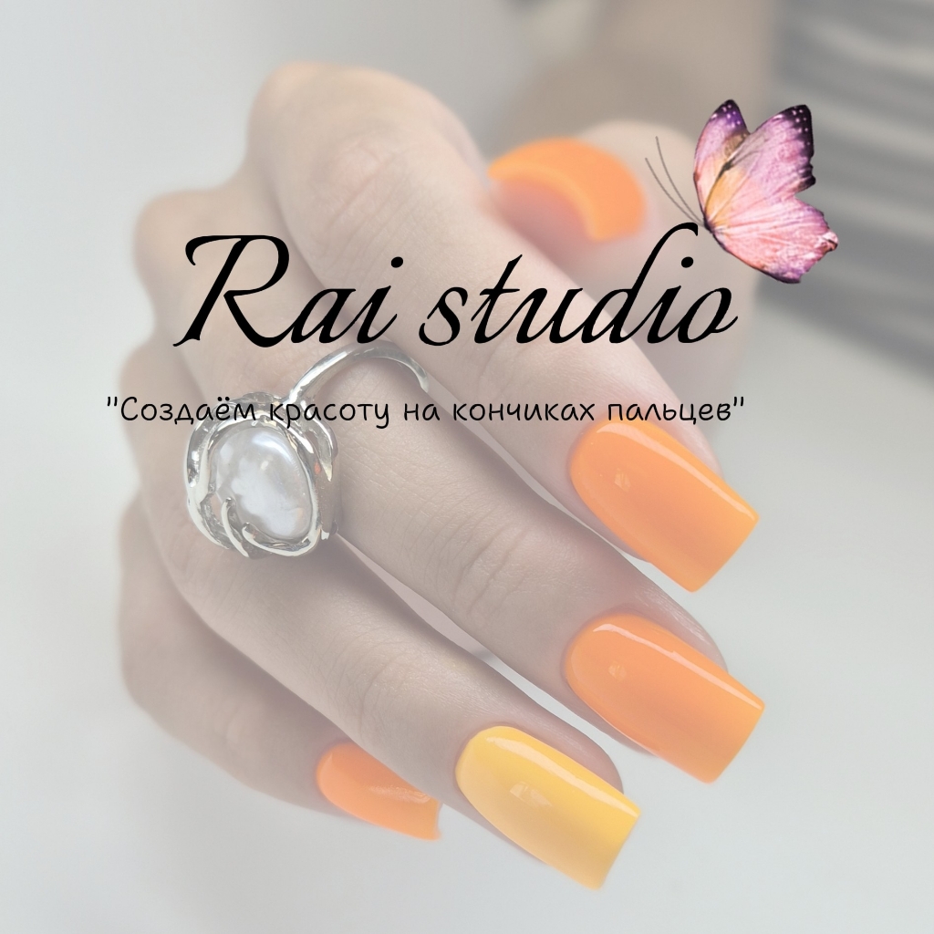 Rai studio