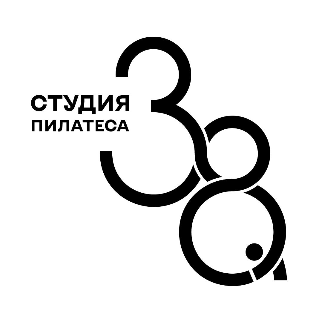 Студия Пилатеса 38