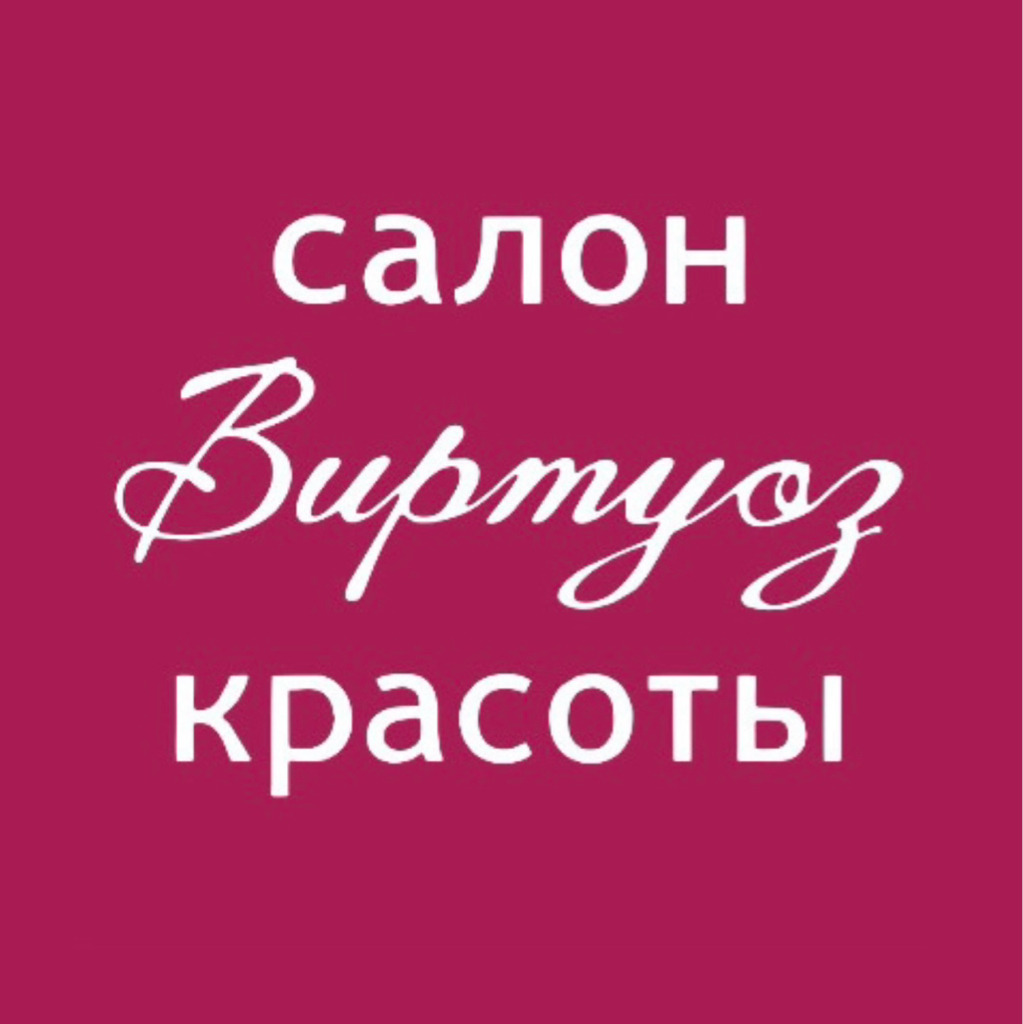 Салон красоты «Виртуоз»