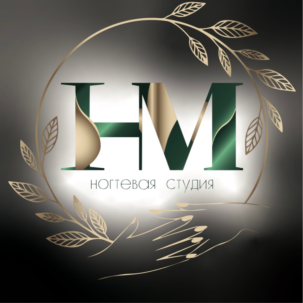 НА МАНИКЮРЕ