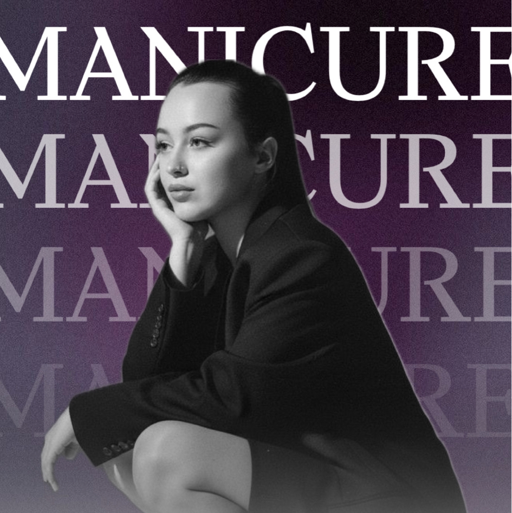 Петрова Алина