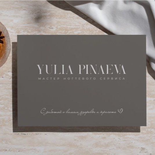 Кабинет ногтевого сервиса Юлии Пинаевой