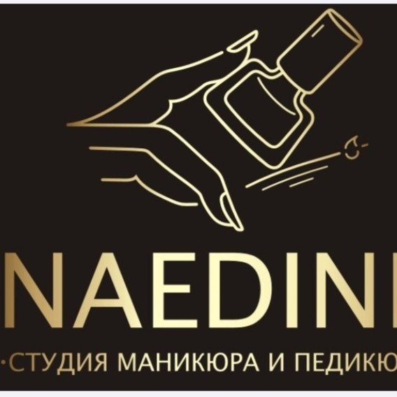 Naedine_studio_