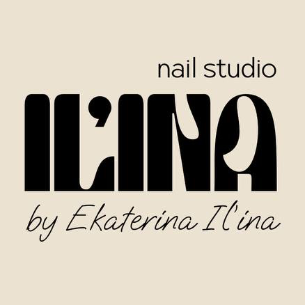 Екатерина Ильина