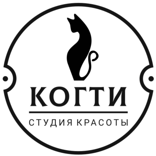 Когти