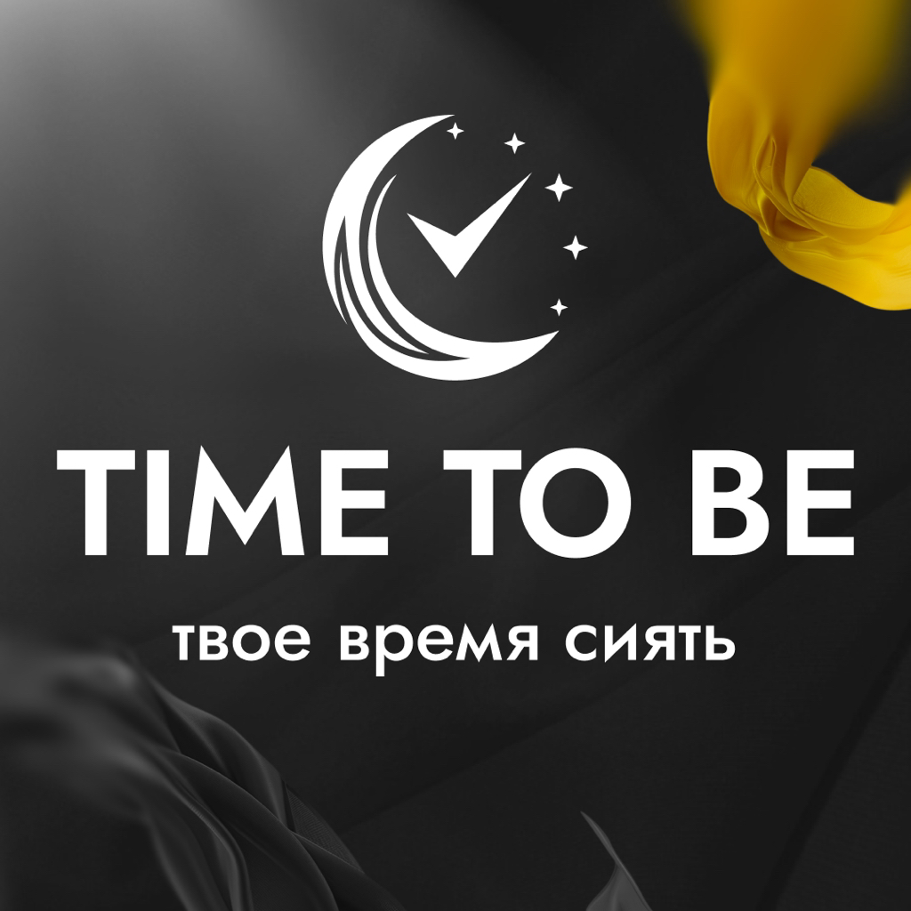 Time to be