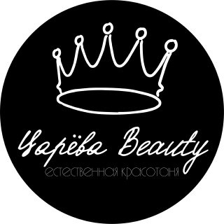 Студия красоты «Царёва Beauty»