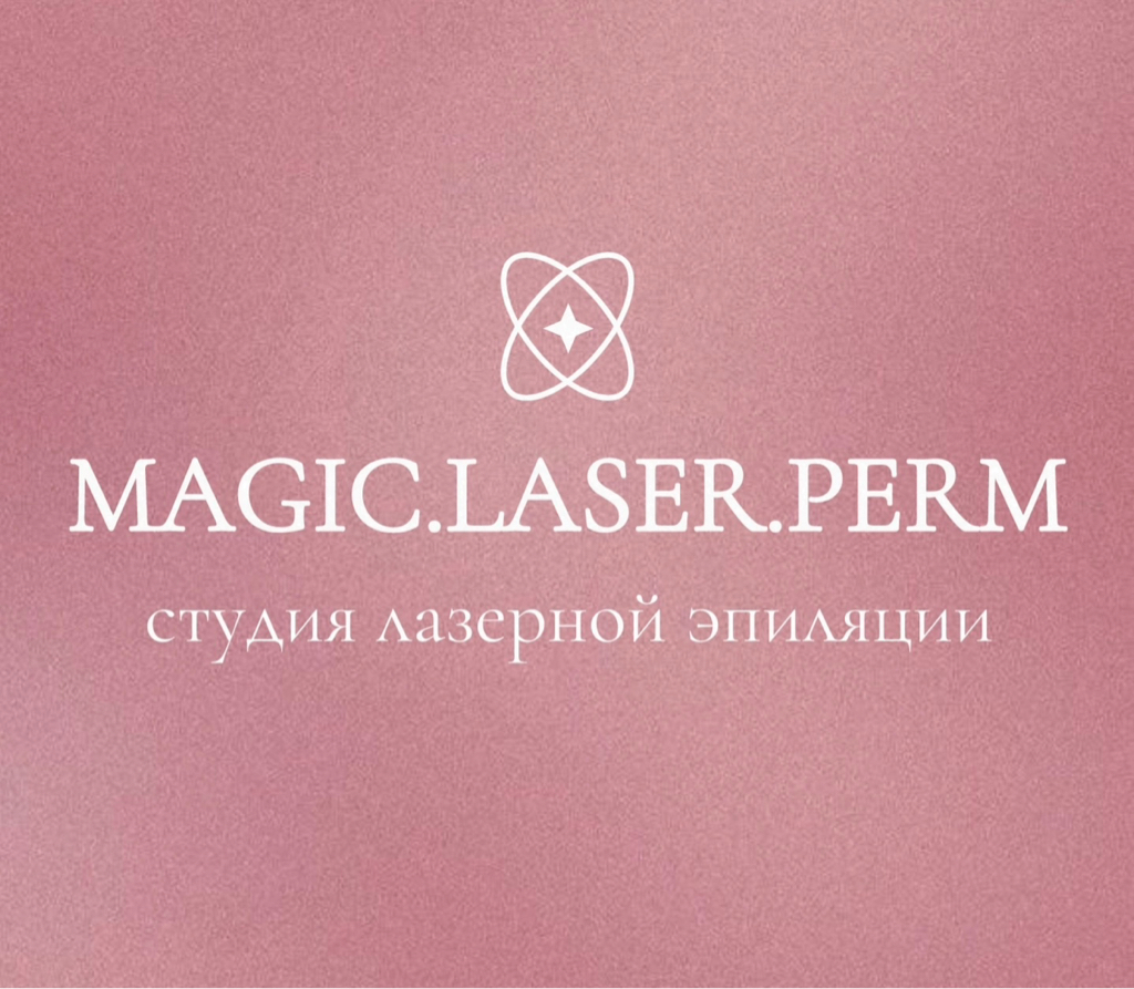 magic.laser.perm