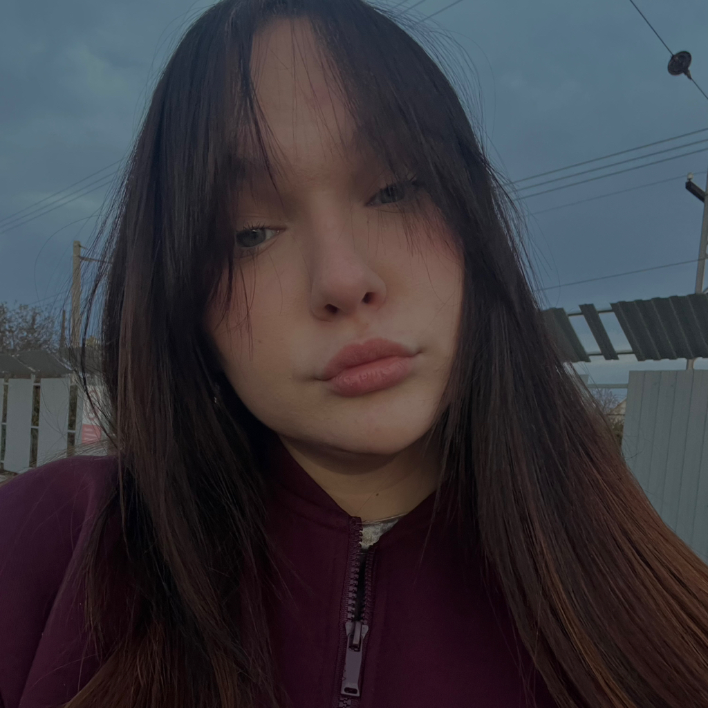 Юстина